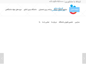 'alosalammoshaver.com' screenshot
