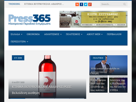 press365.gr