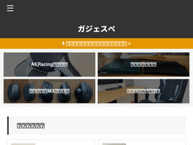 'ryo-simplelife.com' screenshot