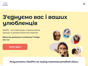 gladpet.org