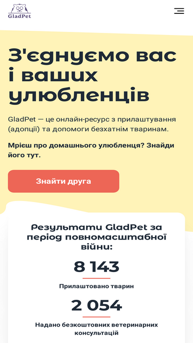 gladpet.org