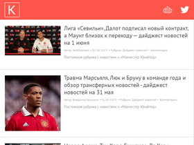 'carrick.ru' screenshot