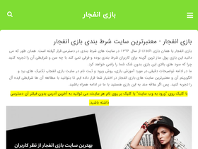 'totoobetting.website' screenshot