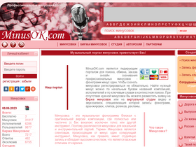 'minusok.com' screenshot