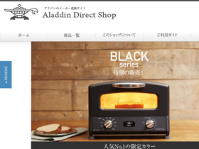 'aladdin-direct.com' screenshot