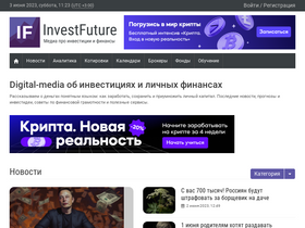 'investfuture.ru' screenshot