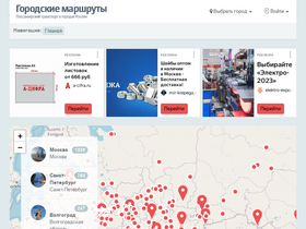 '24tr.ru' screenshot