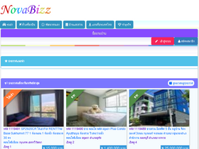 'novabizz.com' screenshot
