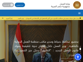 labour.gov.eg