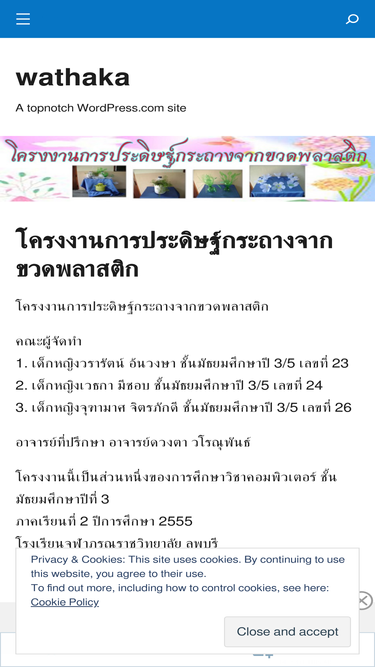 wathaka.wordpress.com