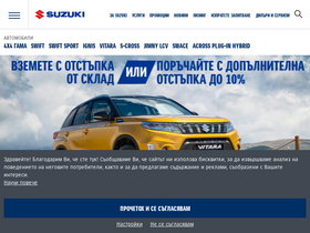 suzuki.bg