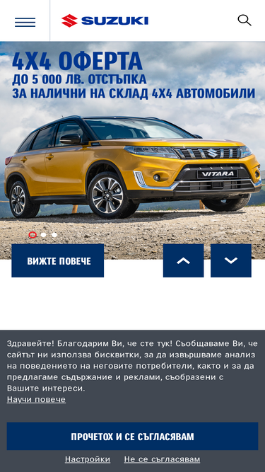 suzuki.bg