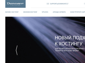 dominant.lt