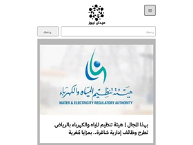 midan.news