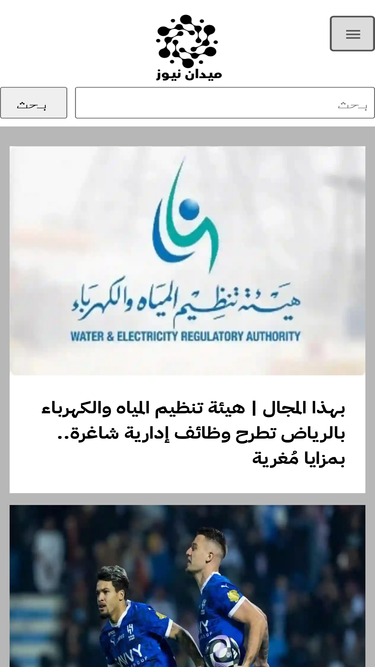midan.news
