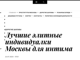 neverovaatelier.com