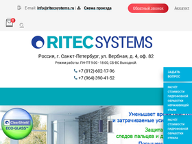 ritecsystems.ru