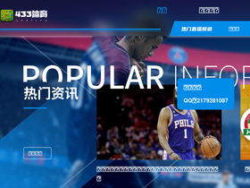 'zcccq.com' screenshot