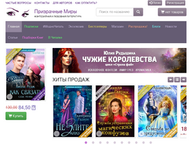 'feisovet.ru' screenshot