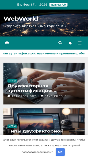 save-files.ru