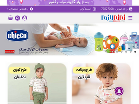'ninilazem.com' screenshot