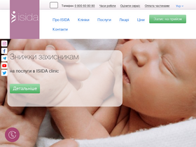 'isida.ua' screenshot