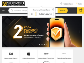 'sibdroid.ru' screenshot