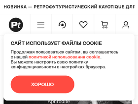 fonts.ru