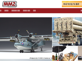 'mmzone.co.kr' screenshot