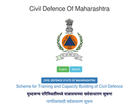 maharashtracdhg.gov.in