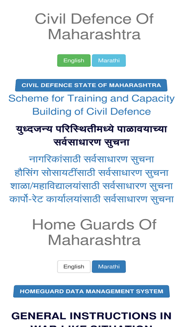 maharashtracdhg.gov.in