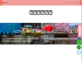 'fupo.tw' screenshot