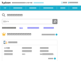 'kyozon.net' screenshot