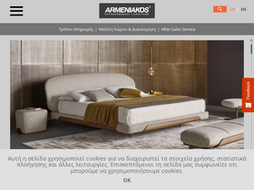 armeniakos.gr