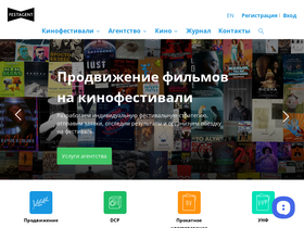'festagent.com' screenshot