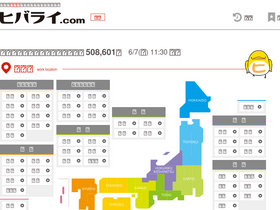 'hibarai.com' screenshot