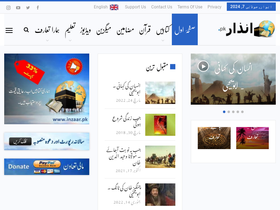 'inzaar.pk' screenshot