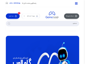 'gamaloop.com' screenshot