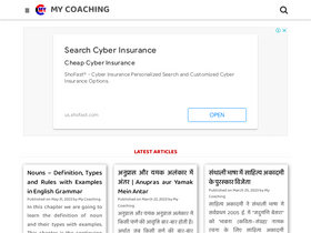 'mycoaching.in' screenshot