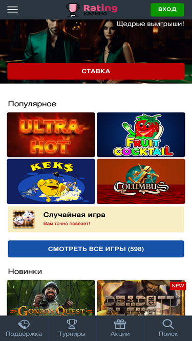 androidipad.ru
