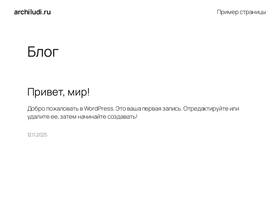 archiludi.ru