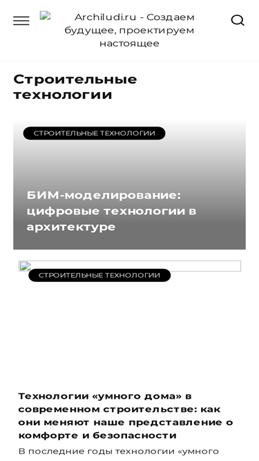 archiludi.ru