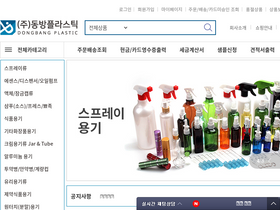 dbbottle.co.kr