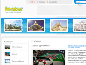 inotur.com