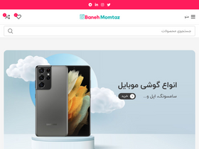 'banehmomtaz.com' screenshot