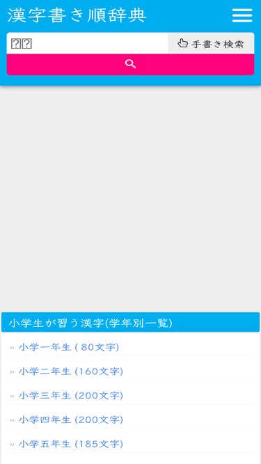 Kakijun Com Traffic Ranking Marketing Analytics Similarweb