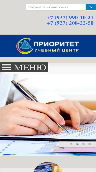 kursi-edu.ru