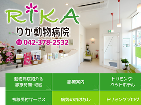 rika-ah.com
