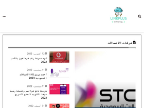 'linkplus.tech' screenshot