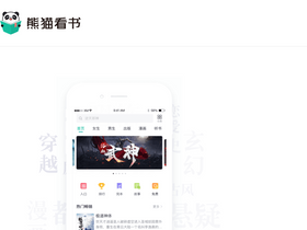 'xmkanshu.com' screenshot